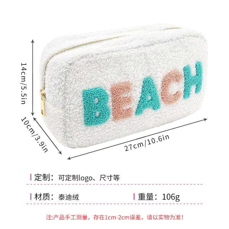 patch mini zip pouch / slim makeup & essentials case #2