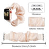 satin scrunchie watch band / apple watch replacement strap